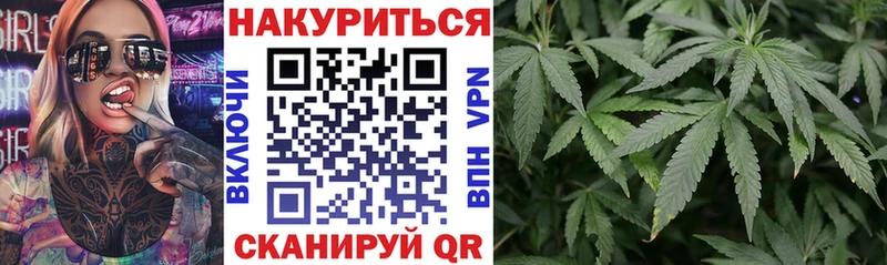 Шишки марихуана Amnesia купить закладку Ульяновск
