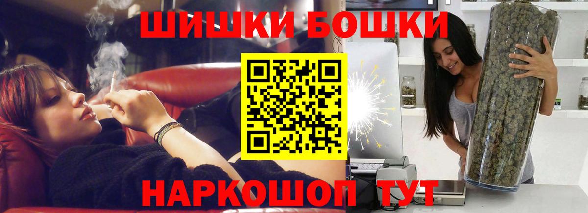 Канабис семена Ульяновск