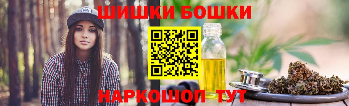 Конопля гибрид  Конопля марихуана  Каннабис планчик  Вход с VPN  Ульяновск 
